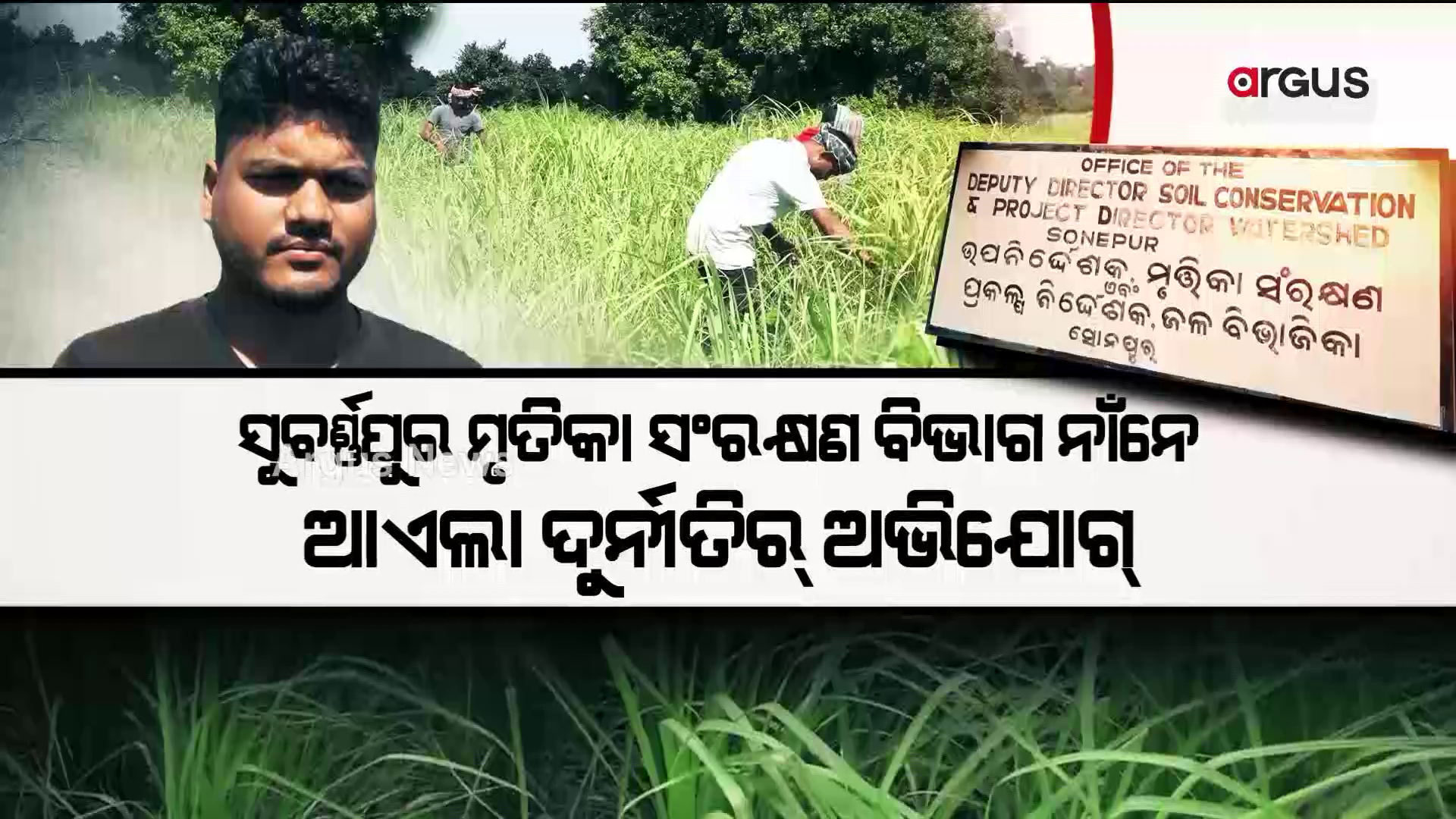 ପିସି ନାଇଁଦେଲେ ନାଇଁ ହୁଏ ବିଲ୍