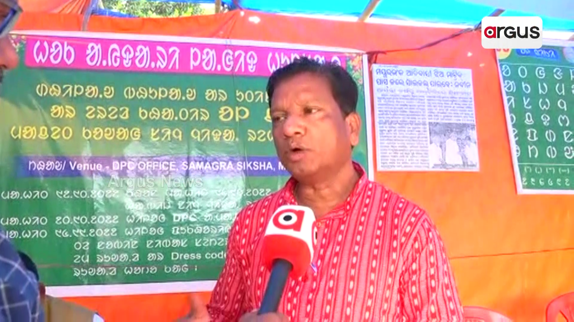 ଆଦିବାସୀ ଭାଷା ଶିକ୍ଷକ ଆନ୍ଦୋଳନ ୧ମାସ ୪ଦିନ ପହଞ୍ଚିଲା