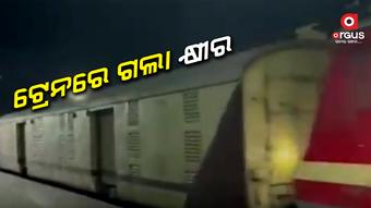 ରାଜଧାନୀ ଅଭିମୁଖେ ବାହାରିଲା ଦେଶର ପ୍ରଥମ ଦୁଗ୍ଧ ଟ୍ରେନ
