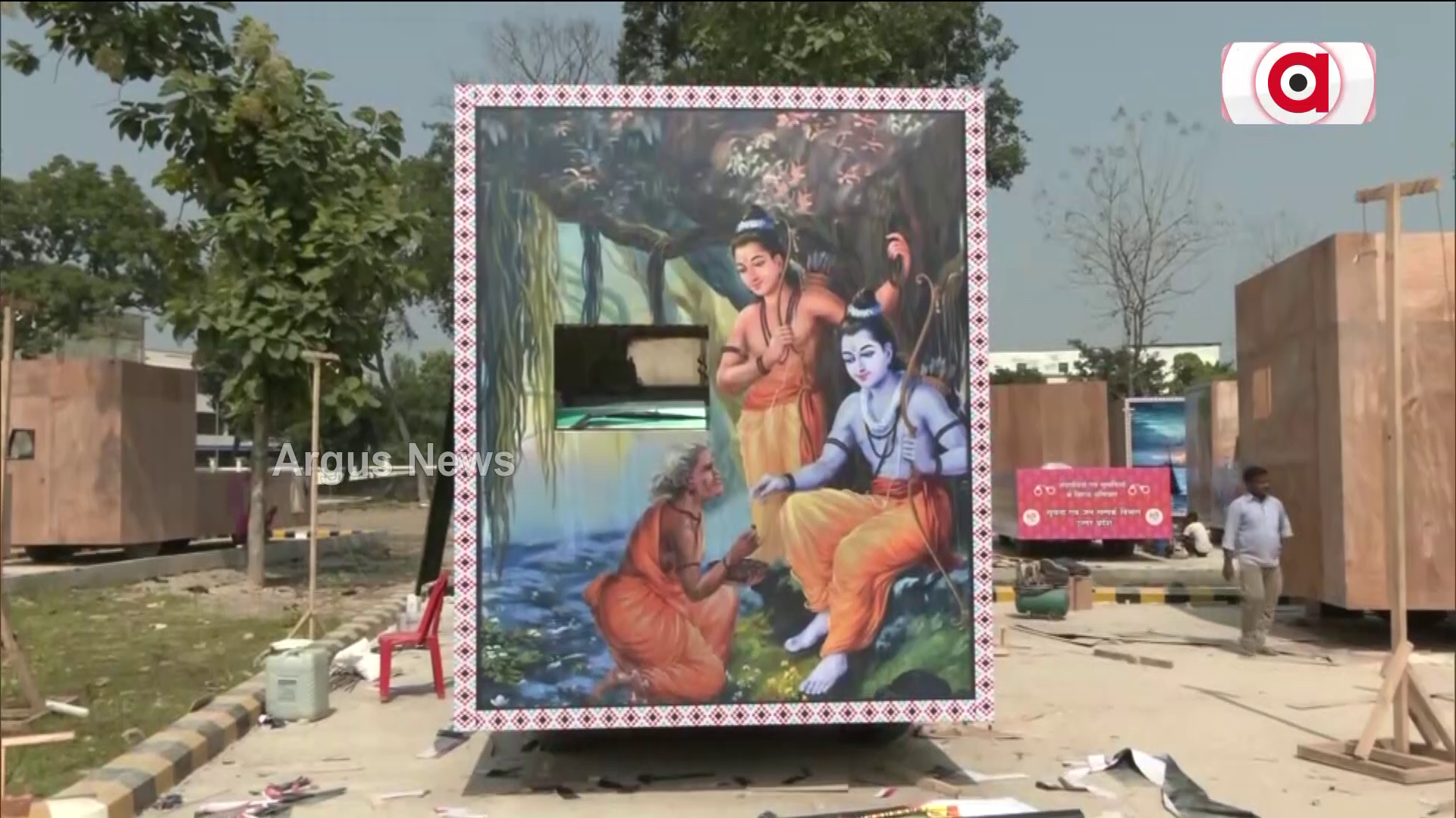 ଉତ୍ତର ପ୍ରଦେଶର ଅଯୋଧ୍ୟାରେ ଶ୍ରୀ ରାମଙ୍କ ଶୋଭାଯାତ୍ରା ପାଇଁ ପ୍ରସ୍ତୁତି