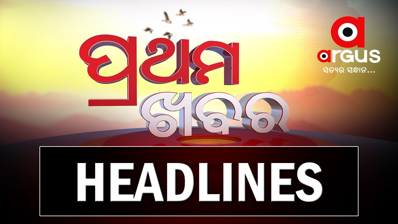 Headlines 7 am | 24 Feb 2022 | Argus News
